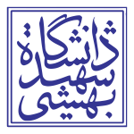 لوگو دانشگاه شهید بهشتی